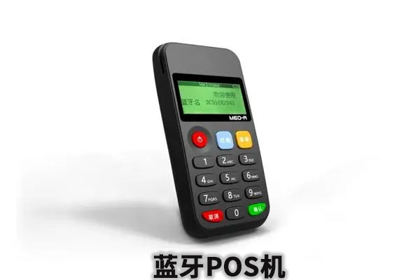 2024年pos机怎么防止盗刷金额靠不靠谱